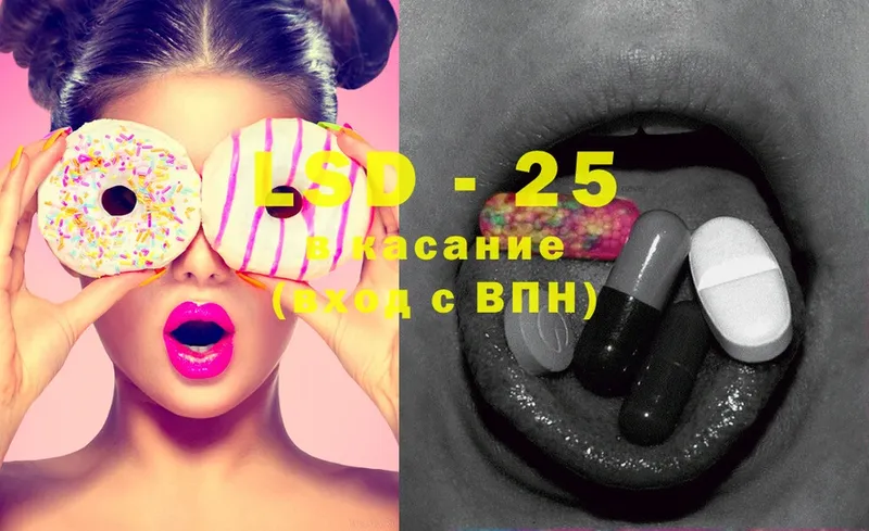 Где продают наркотики Ивантеевка МЕТАМФЕТАМИН  COCAIN  ГАШИШ  МЕФ  LSD-25  Конопля 