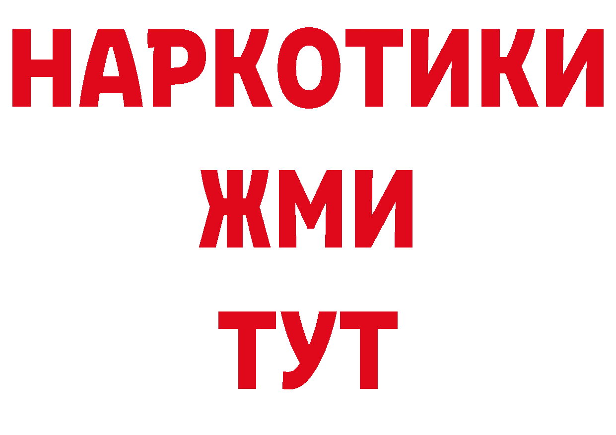 Бутират оксана рабочий сайт это МЕГА Ивантеевка