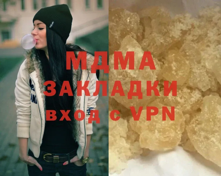 MDMA Molly  Ивантеевка 