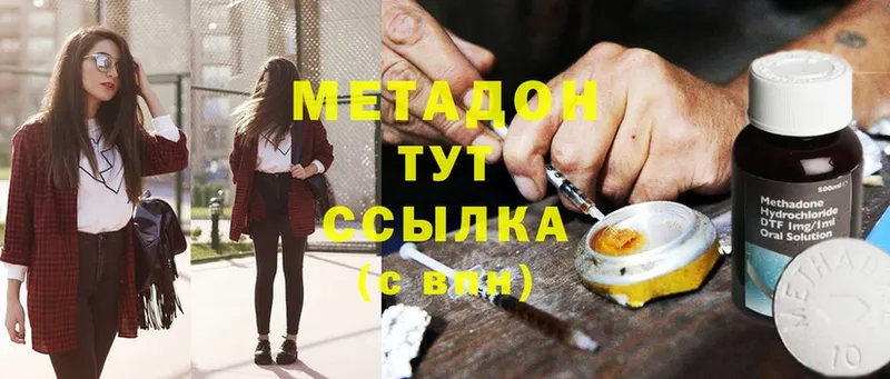 MEGA   Ивантеевка  МЕТАДОН мёд 